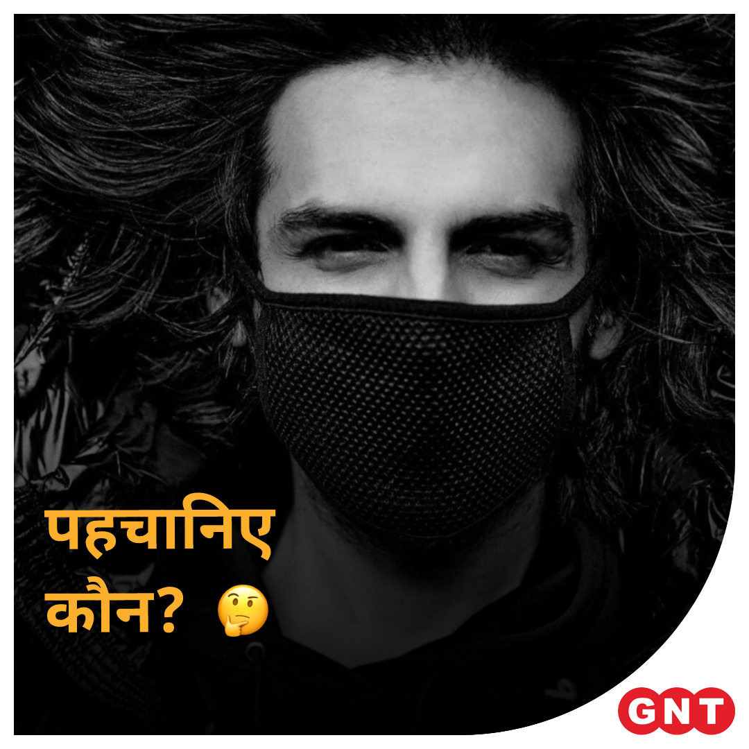 GoodNewsToday's tweet photo. मास्क के पीछे किस एक्टर की तस्वीर है? कमेंट करके बताइये
हिंट- Bollywood के 'शहज़ादे'
सही जवाब के मिलिए यहीं... कल सुबह 9.00 ⏰ बजे
#Guesswho #GNT4You #GuessActor #Actor https://t.co/2ObA3Xgkr1
