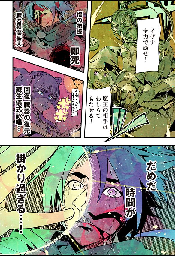 ニコニコ漫画の無料話増量キャンペーンで
スーパー超グレートおもしろファンタジーまんが
『昔勇者で今は骨』
が一挙に4巻分ぐらいまで無料公開中です!
今のうちに読むべし!
https://t.co/UDwNvUEefE
COMICリュウ アークライトコミック 超!無料話増量キャンペーン
https://t.co/4IhQZsceW3