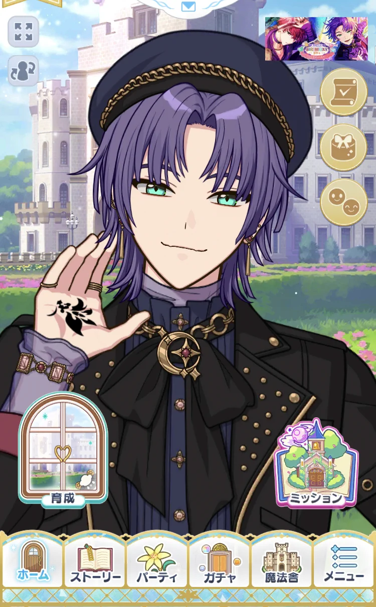魔法使いの約束【公式】 on X: 