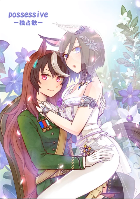今週日曜日2月26日のプリステ28で出す(ルドグル/ルドエア)本のサンプルです!入稿しました!これからラミカ作りまーす! 