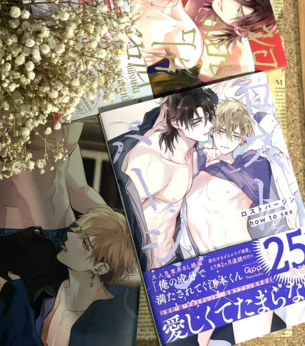 Lynxkuwakuma's tweet photo. ภาคต่อ #lostvirgin (how to sex)
เอโมโตะขี้แยมากค่ะ☺️ น่ารักสุด ๆ 💕
หลังจากคบกับโชจิก็มีความคิดไปเองตามประสาคนมีรักแรก หวั่นไหวง่ายกับการปรากฎตัวของคนที่เข้าหาโชจิ ทั้ง ๆ ที่ตัวเองไม่รู้เลยว่ามีคนจ้องงาบเยอะขนาดไหน~ 🫣✨
#ロスバ #ロスバ上感想 #那木渡 先生 (@nagi_wata) #hts上 https://t.co/BUhmmrYNtn