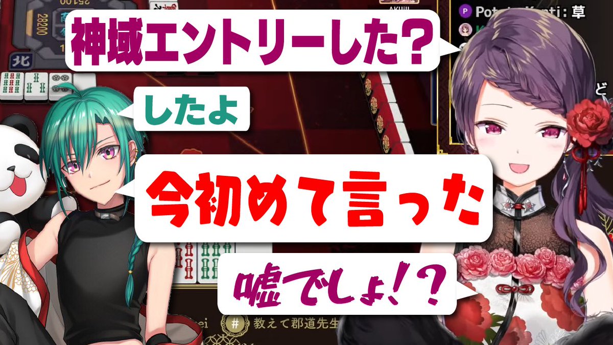 かっぱ🐼 tweet media