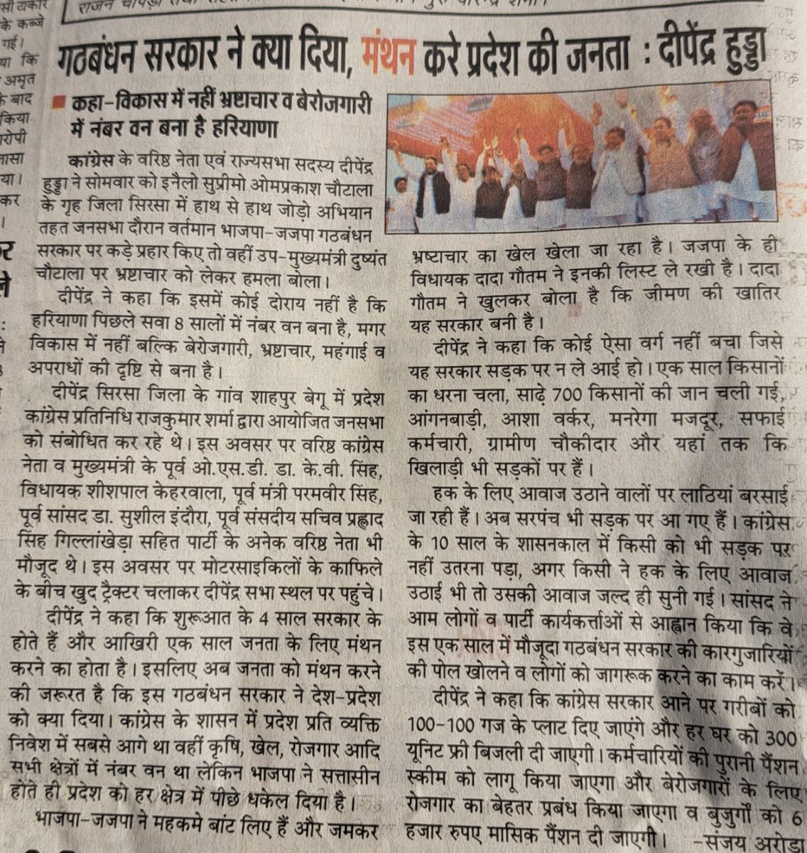 mudgil_preeti's tweet photo. https://t.co/3ydHEYpFxH