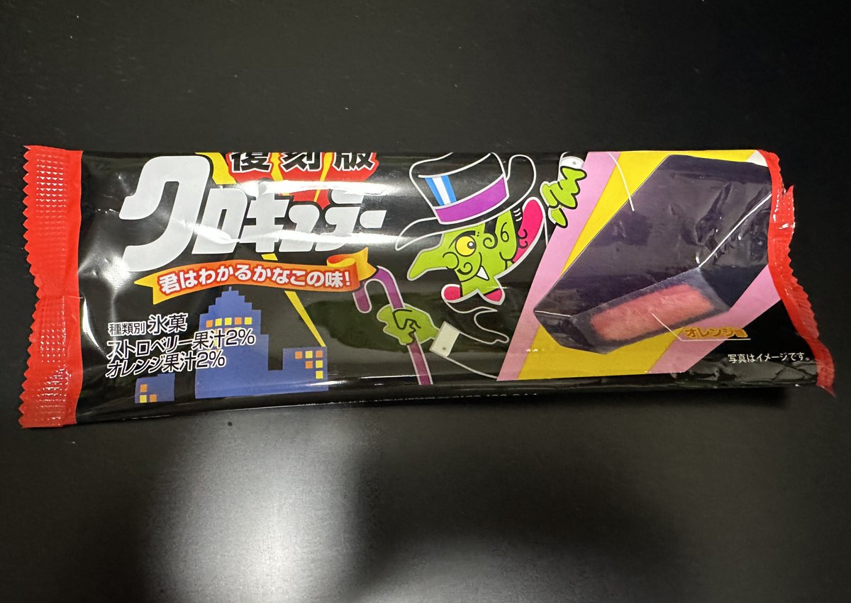 きーよん on Twitter 