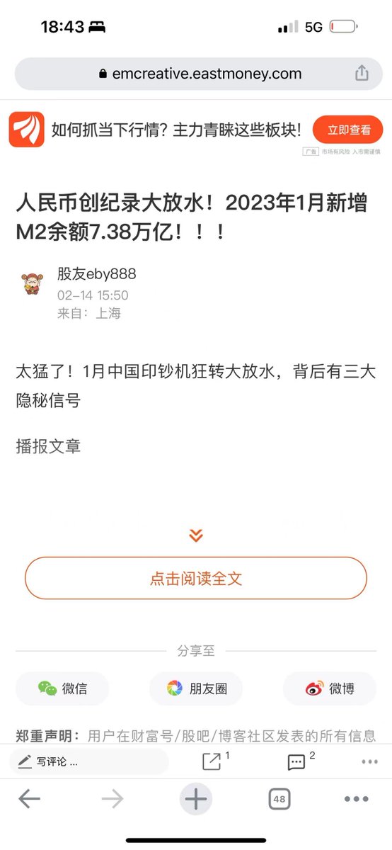 HasdnK's tweet photo. 大水漫灌！ https://t.co/fm0R9bJa7K