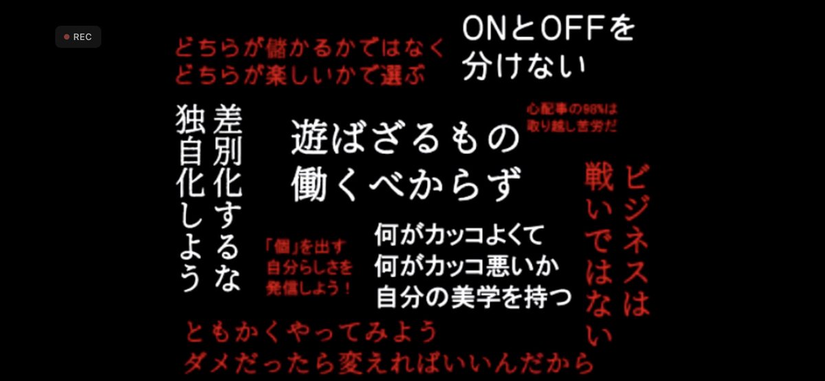 miya_fr514's tweet photo. #エクスマセミナー 前夜祭始まりました♪
#エクスマ #モノを売るな体験を売れ https://t.co/HsK6FoSZcd