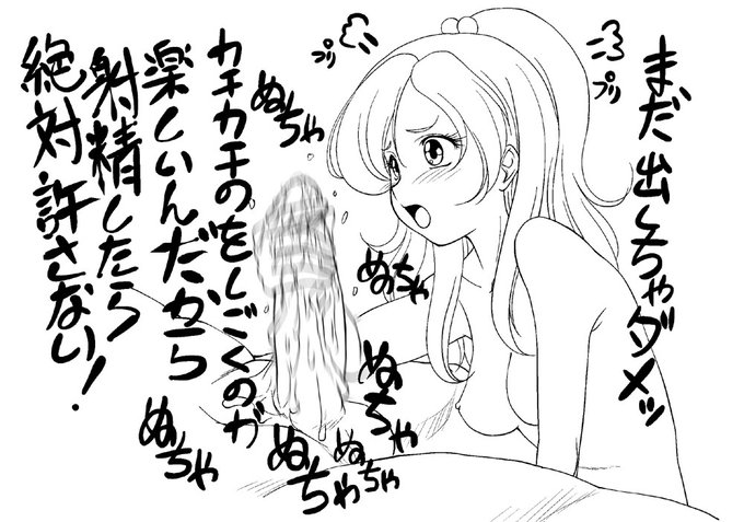 あ～高速手コキしてもらいたいわぁ～(*'Д`) 