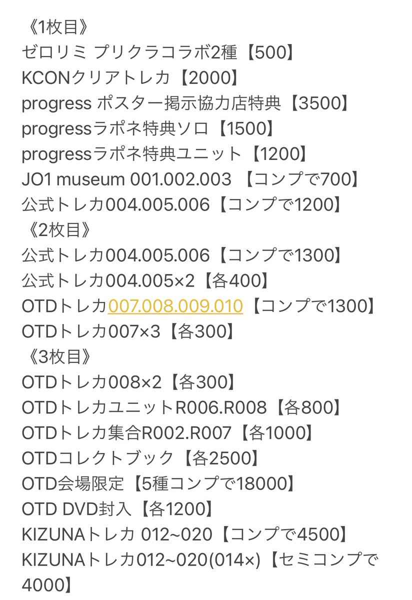 みんと tweet media