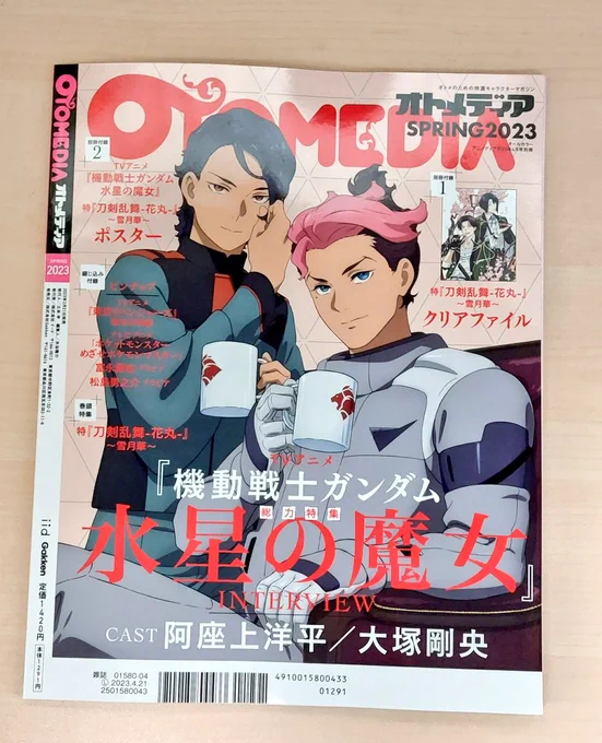 買った!読んだ!😊 