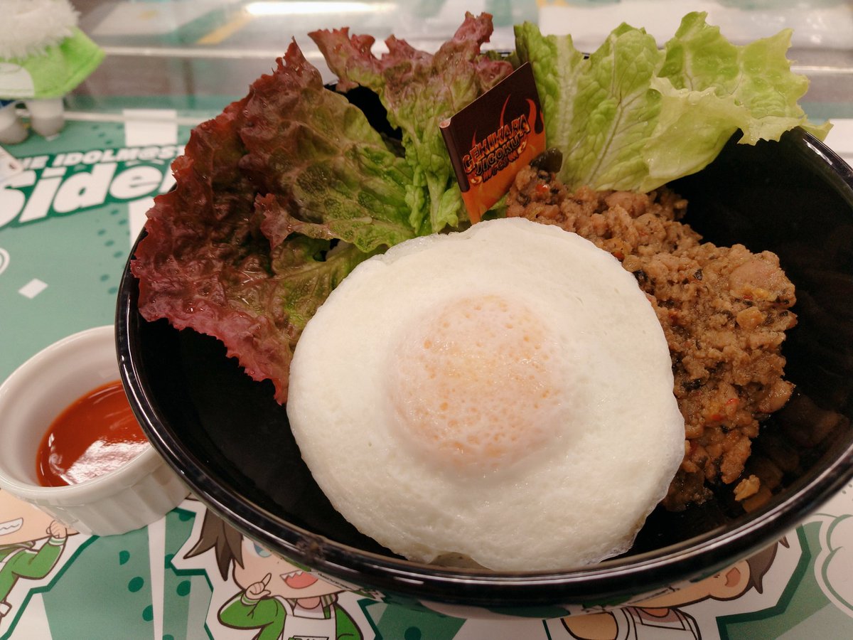 「アニカフェ行ってきた!ガパオライスのデスソースナメてた 痛すぎて一瞬で味がわから」|北目のイラスト