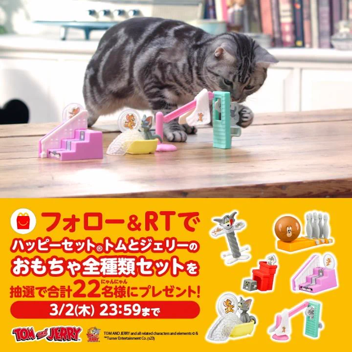 マクドナルド on X: 