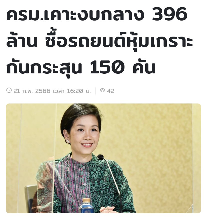 บ้งเก่ง 🧻 on Twitter: 