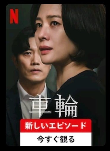 qqs10ve's tweet photo. ネトフリで『別れる決心』の構図が大量発生していて笑ってしまった https://t.co/uTXSGLjIgJ