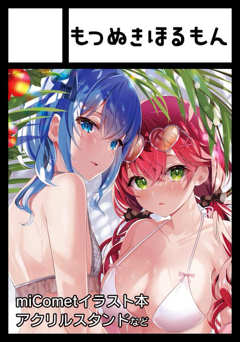 C102夏コミ申し込みました～! 