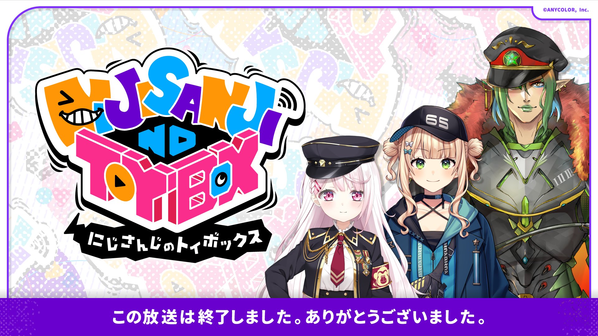 ⚠️あと3日⚠️ にじさんじまとめ売り⑳ にじさんじ まとめ売り 14点 - メルカリ