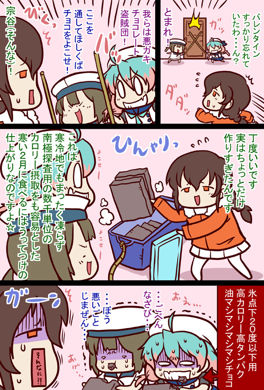 あぶらましましまし #艦隊これくしょん #艦これ #漫画 https://t.co/N8xaDLNa5D 