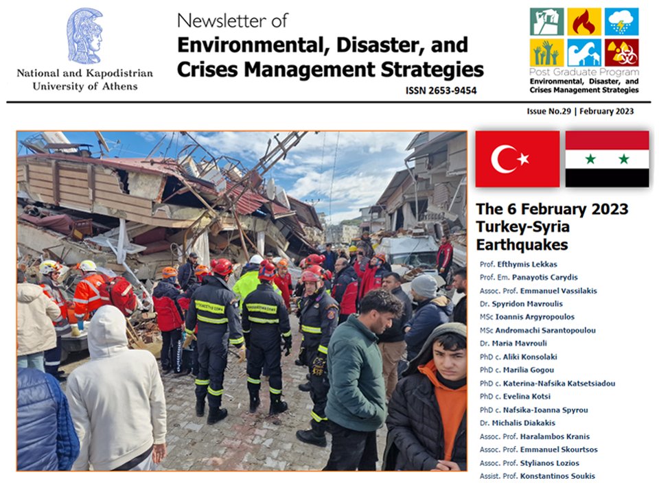 EDCM_UoA's tweet photo. 📌Newsletter #29
"The 6 February 2023 #Turkey-Syria #earthquakes"
https://t.co/sQV1ns4lgO
#EDCM https://t.co/Rya88jJ3Q0