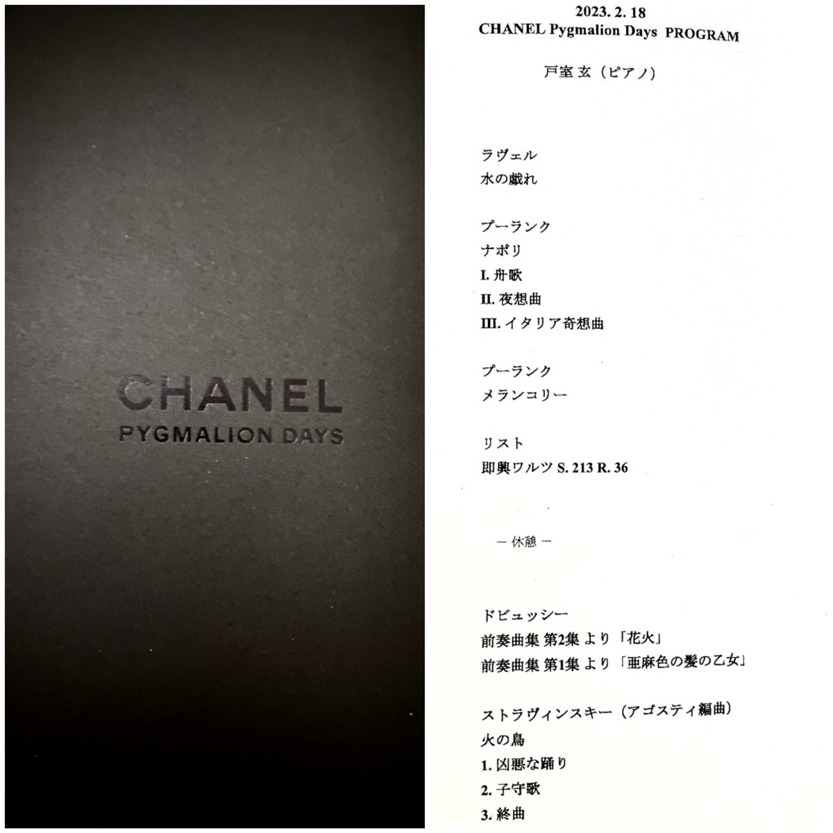 Kaori Azuma tweet media