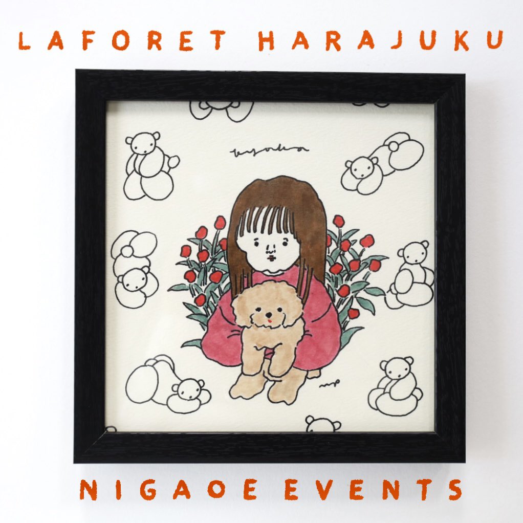 |nigaoe events |

ラフォーレ原宿POPUP期間での
似顔絵イベントのおしらせ

ご予約受付は2/23(祝)20:00〜
予約専用サイトは明日アップします。

総数60組越えの大似顔絵イベントとなりました。金曜も休日も開催します。
体調崩さないように気をつけます。
この機会に是非いらしてください🍑 