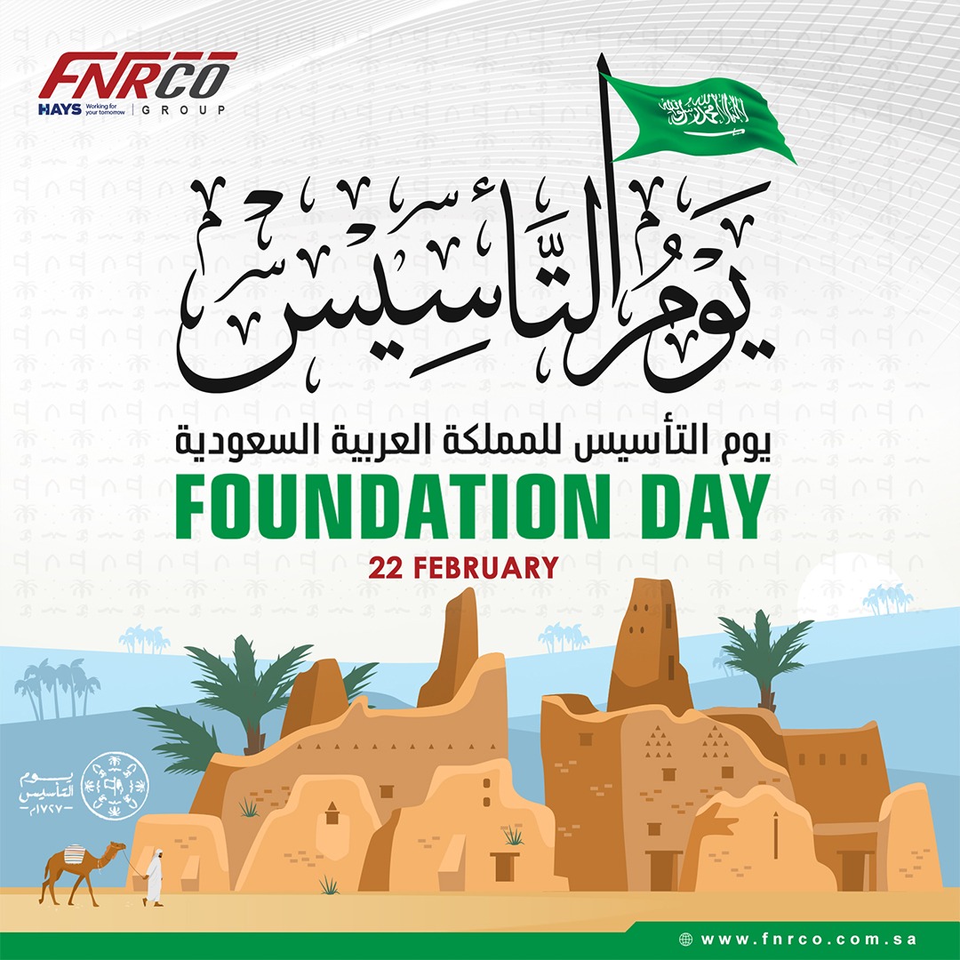 FNRCO_KSA's tweet photo. A great day to celebrate that set the foundation for everything that followed. Saudi is blessed with the realization of the founder's vision to achieve the unachievable. Happy 2nd Saudi Arabia Foundation Day 2023
#foundationday #SaudiFoundingDay #saudiarabia #vision30 #FNRCO https://t.co/QPVXWT9w4c