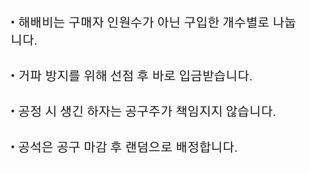 공구계 tweet media