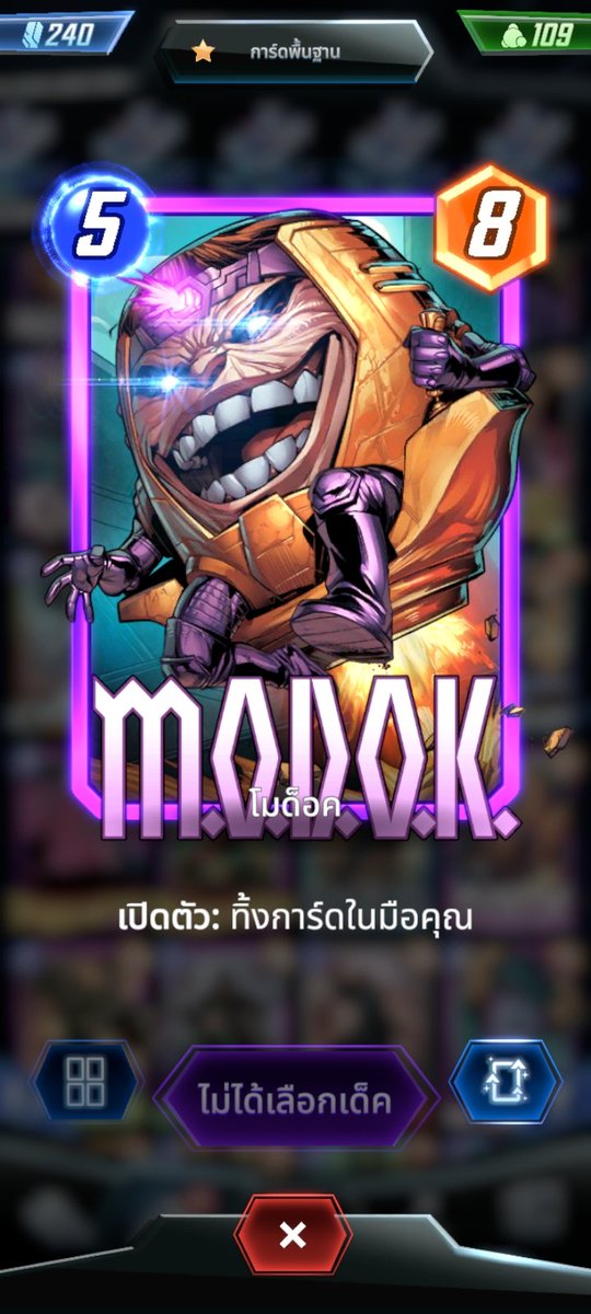 การ์ดดีๆ ไม่มีไม่ได้แล้ว