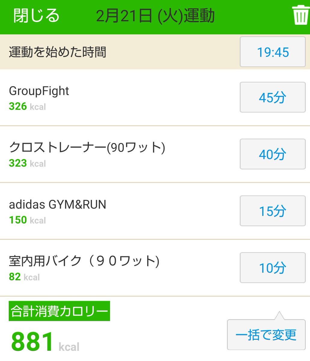 tkuno0224's tweet image. 家族全員休みだったので、昼ごはんはしゃぶ葉でしゃぶしゃぶ食べ放題に行きました。マイジムが休みだったので球場横のジムでトレーニングしました。#groupfight  で前にいた 元 IRの人カッコよかった。
#モリモリごはんでみなぎるパワー