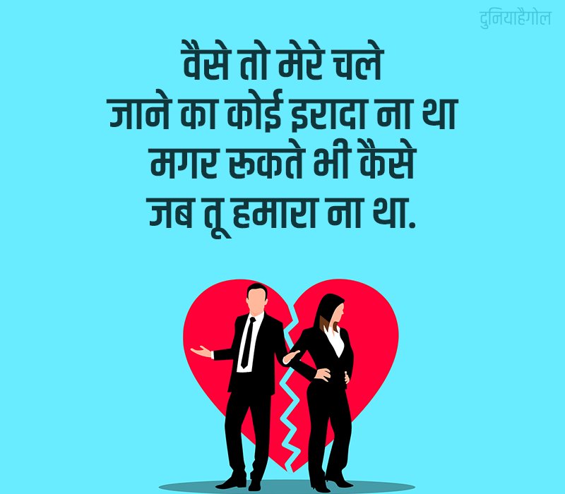Mahadev27696271's tweet photo. ♥️💔♥️
#ना Rose देने वाले मिले
ना Propose करने वाले मिले
मिले तो सिर्फ धोखा देने
😔 वाले मिले 😔
#HappyBreakupDay🍁
#हर______हर______महादेव🌺🙏 https://t.co/fp7VgaHYzw