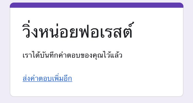 zb1rickyshark's tweet photo. @gumpofficialx มาช้าแต่มานะ https://t.co/hpbQtcHib6