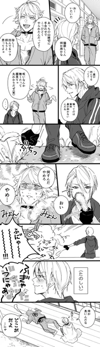 猫の日だからにゃんせんくん再掲🐈 