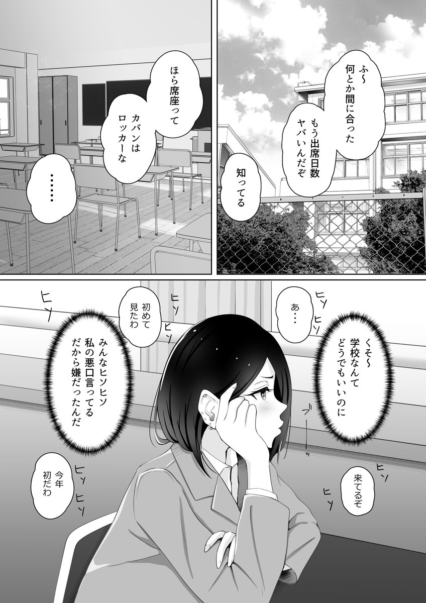 挿入描いた後で導入描いてる。トンボ内での統合の仕方分かった～。進歩した 