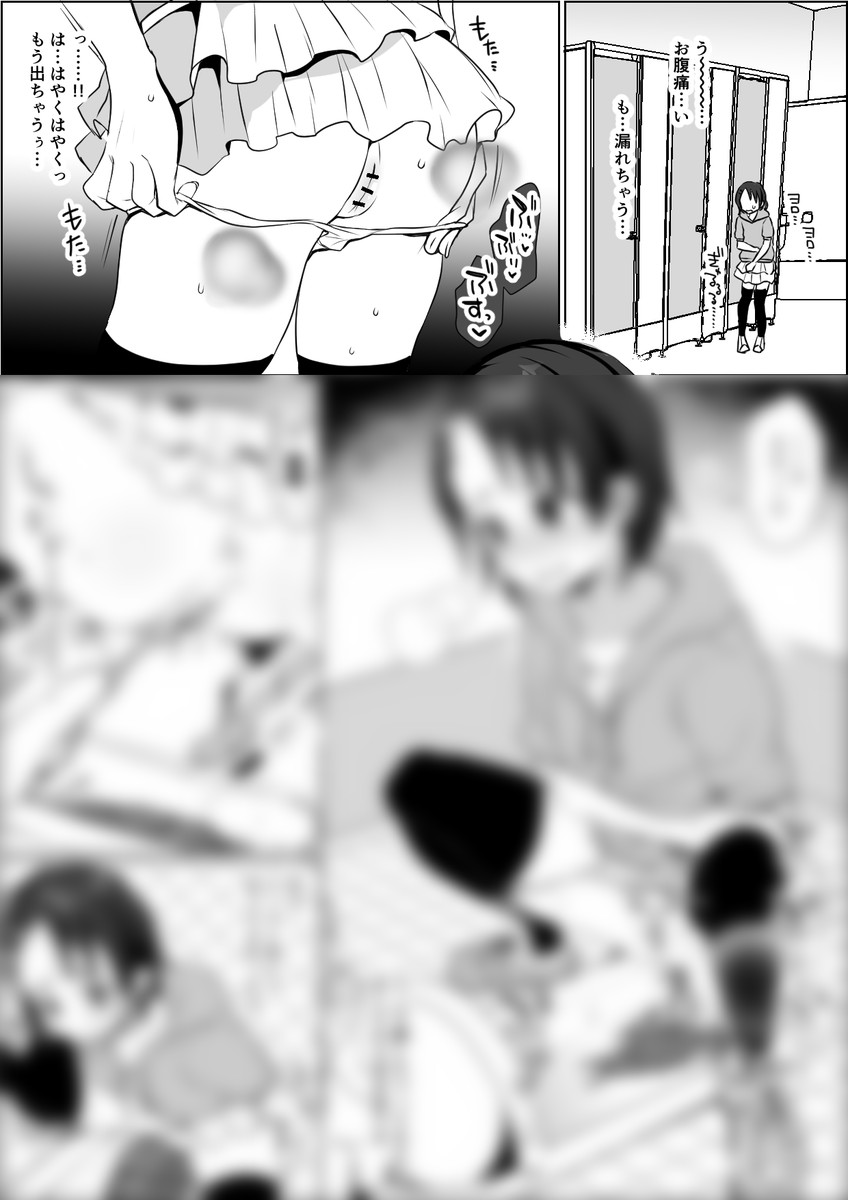 佐々木千枝ちゃんうんち…♡
ぼかしなしは→
Fanbox→https://t.co/1sAZqIGShK
Fantia→https://t.co/bNWjVF7Kze

今週の投稿です😊 