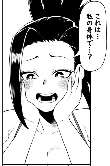 Skeb完成したので修正漏れ無いか確認して後は納品だけ
この前の落書きをfantia用に少し描いてます…ページ数は多分追加で5ページとかになるかな…
休みが取れてるので何とか早めの更新目指します…って言っても後1週間で今月終わりだけど😭 