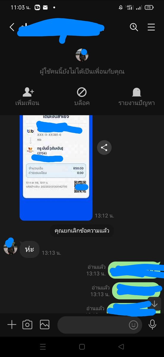 Mapang_69 tweet media