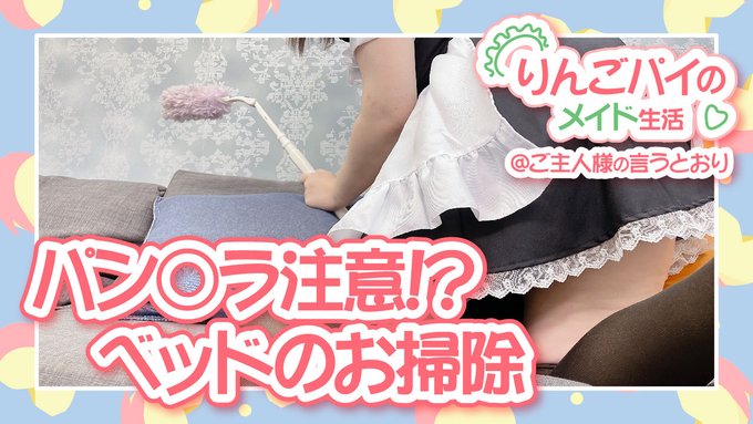 今日もYouTubeの年齢制限にひっかかっちゃったので、、、fantiaにアップしました🍎 恥ずかしいパンチラ、、、 https://t.co/gTdOV7hsEv https://t.co/L4hz<a href="/tag/%E3%83%95%E3%83%A9%E3%83%9A%E3%83%81%E3%83%BC%E3%83%8E"class="tags"><span>#フラペチーノ</span></a><a href="/tag/%E7%89%A7%E5%A0%B4%E3%83%9F%E3%83%AB%E3%82%AF%E3%83%95%E3%83%A9%E3%83%9A%E3%83%81%E3%83%BC%E3%83%8E"class="tags"><span>#牧場ミルクフラペチーノ</span></a>