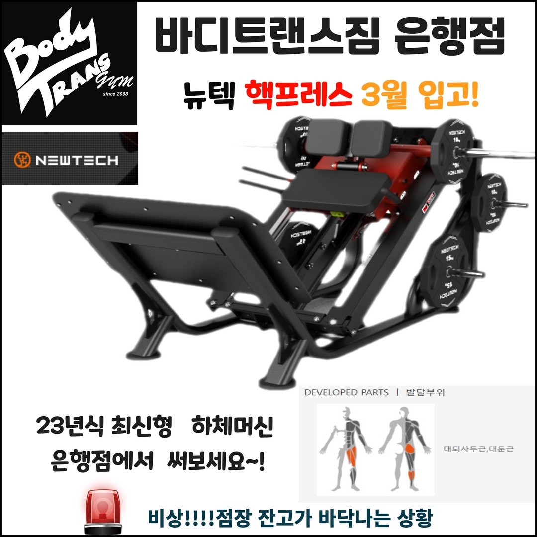 트레이너 엄을 찾아주세요
시간 오전 11~오후 5시 수업 10명 모집합니다.
➡️평일 06:00~24:00
➡️토요일 09:00~18:00
⭐️주소:경기도 시흥시 은행로 130 4층
#은행동헬스장
#은계지구헬스장
#은행동pt
#은계지구pt
#대야동헬스장
#대야동pt
#신천동헬스장
#신천동pt
#은행동헬스
#은행동