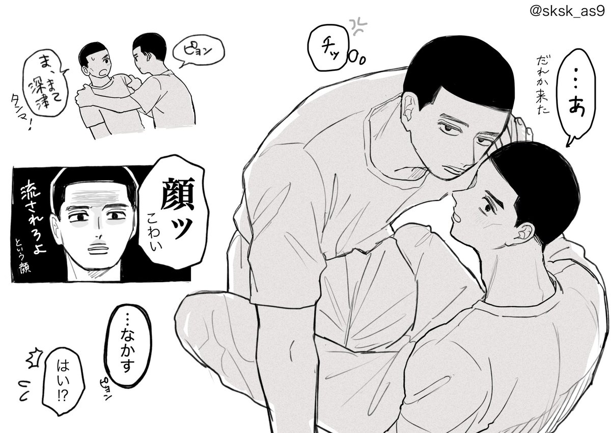 深松デス 