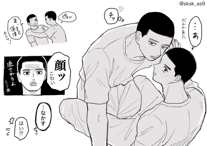 深松デス 