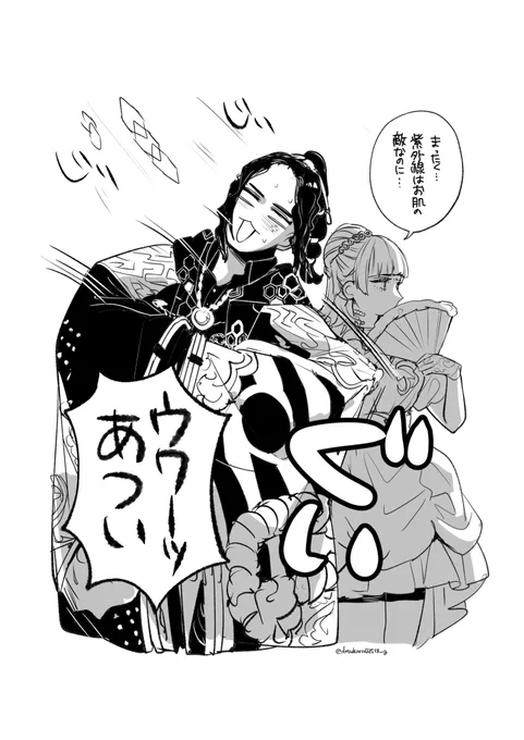 だったらいいな(すべて捏造) 