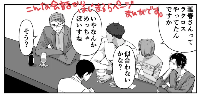 #創作BLオンリー関係性自論2 
無配はこんな内容です 