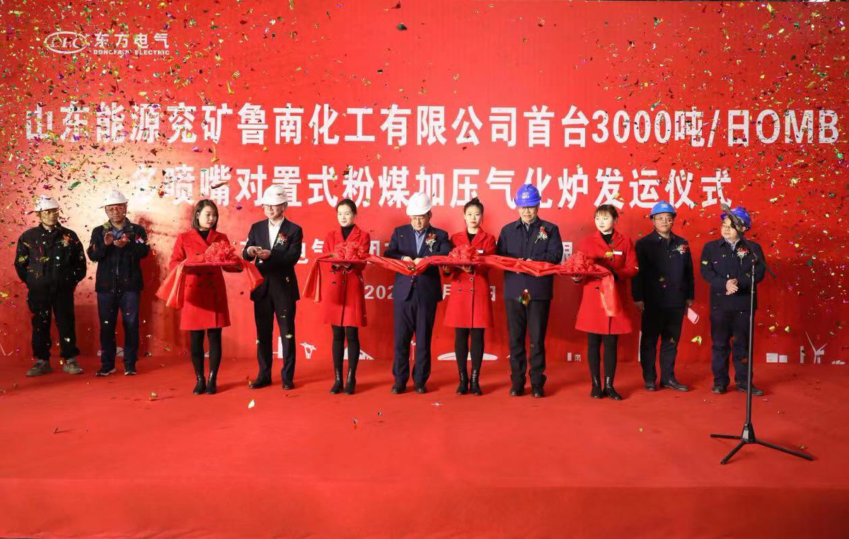 CMCCDeyang's tweet photo. The world's first 3000-ton OMB multi-nozzle opposed pulverized coal gasifier was born in Deyang, Sichuan Province. #China https://t.co/863zPongCu