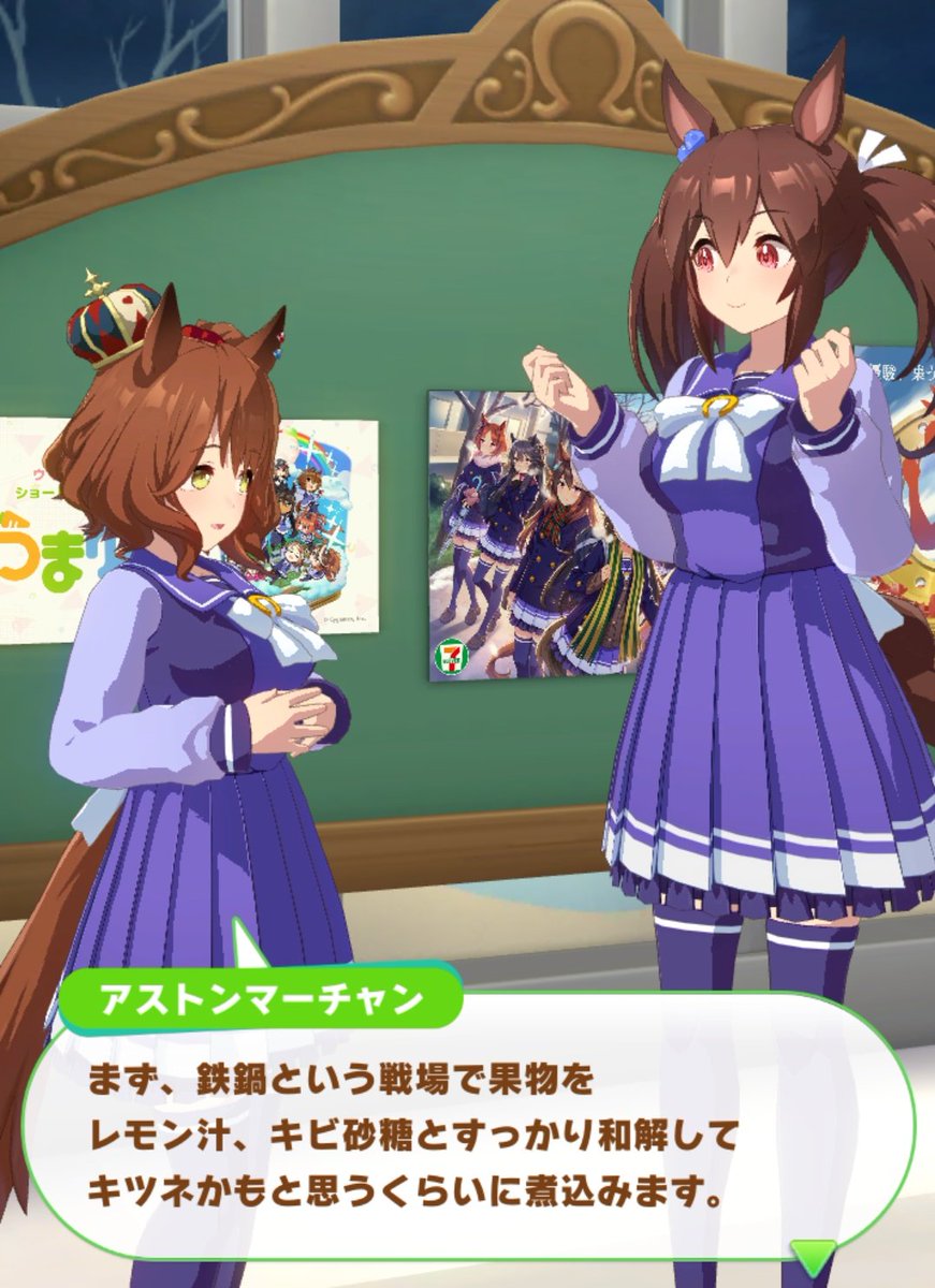 マーチャンが「キツネ」って言ってる!!(予言者ムーブ) 