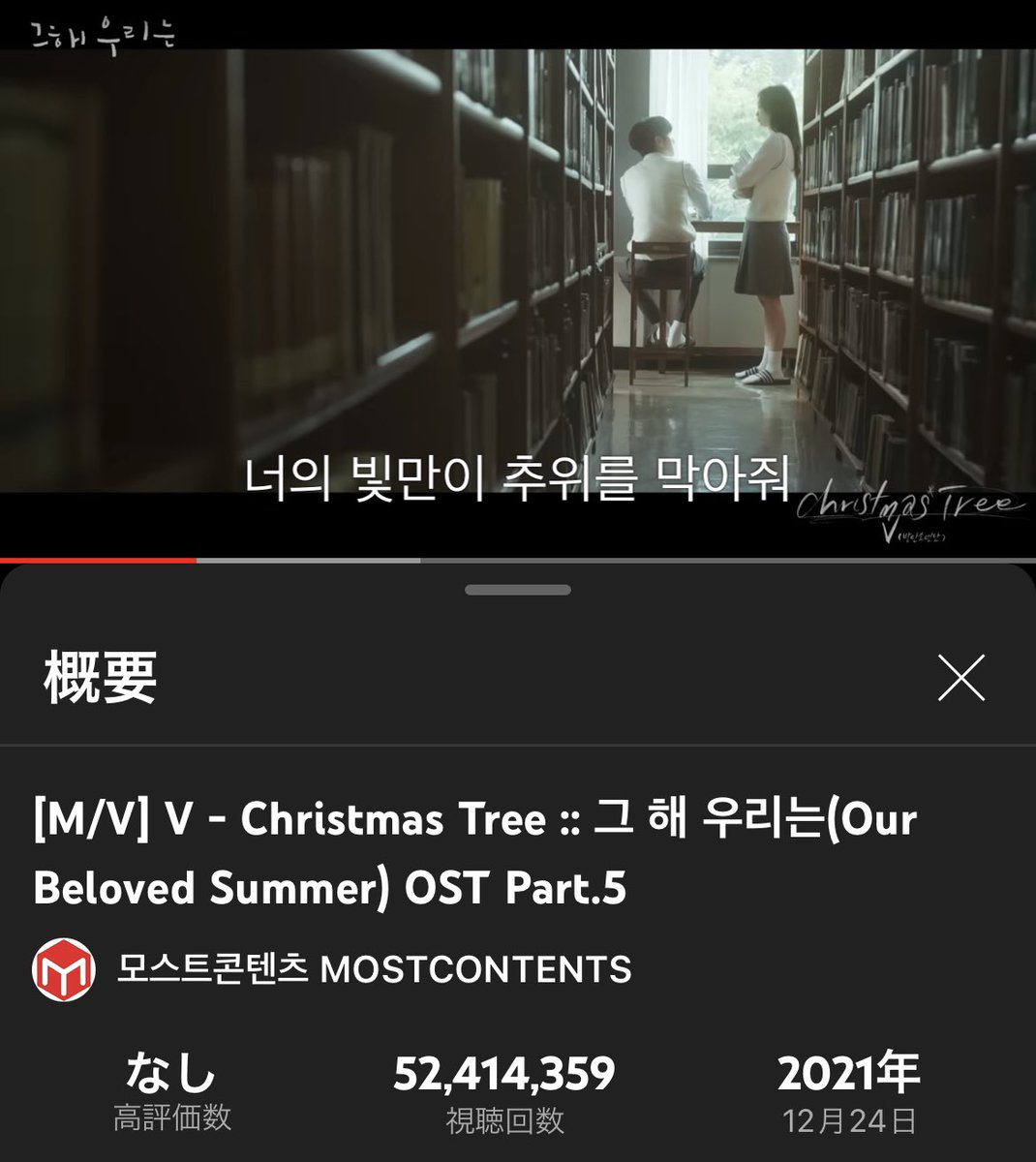 kiimamama_s's tweet photo. @BTSV_JPN 🐯テテタイム🐻
今日は"Inner Child"3周年🎉
テテの素敵な曲で今日は素敵な夜を過ごしましょう✨
リプ欄に🔽テテのソロ曲とInner Childのストリーミングのスクショと
テテボラへ💜
#3YearsWithInnerChild
#이너차일드3주년축하해 https://t.co/ZG4r4NeGLn
