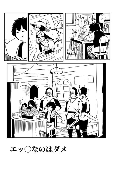 LINEマンガに読み切りを2本アップしました! ご笑覧いただけましたら幸いです。
①「エッ○なのはダメ」(25P)
②「最後の願い」(21P)
https://t.co/WIqbUqRJF7 