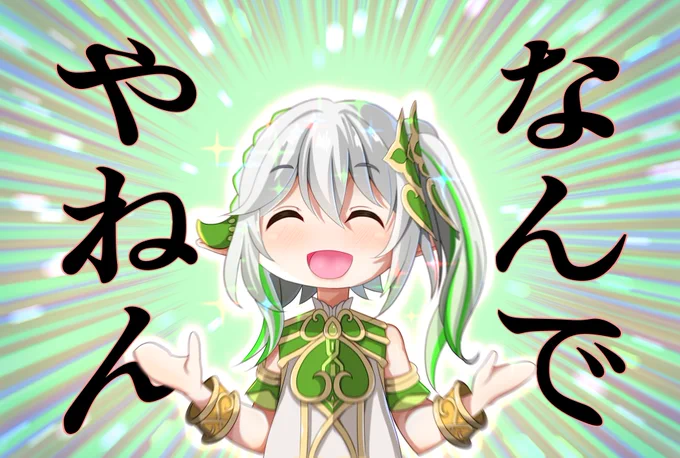 故人…!!なぜ蘇ったのか謎が深まりますね