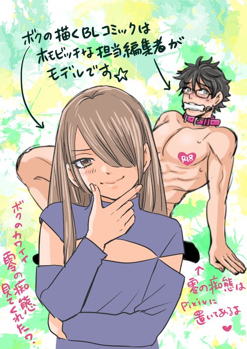 コミコミスタジオさんのWEBサイン会
びっくりしてます 
めっちゃ来てた!マジすか‼
ありがとうございます。
男性当選者さんが多いのも珍しいとの事です。
ありがたや。明日も生きる。
#コミコミスタジオ
#創作BL 