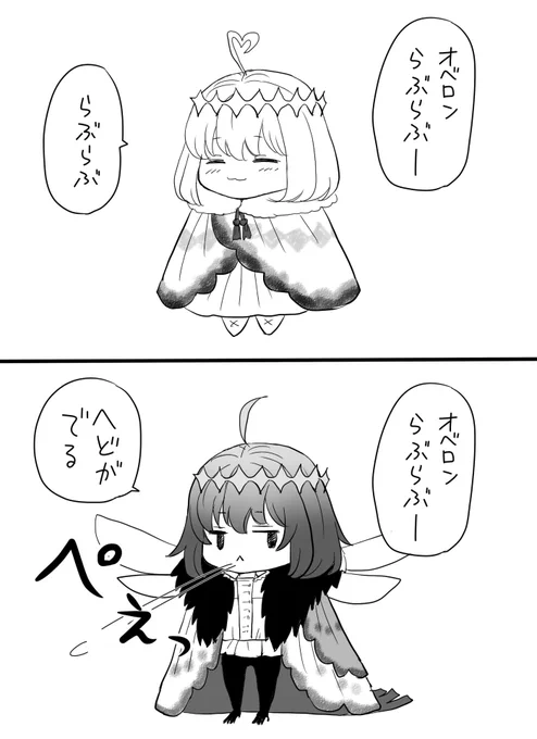 バレンタイン特異点のミニオベロンとミニヴォ 
