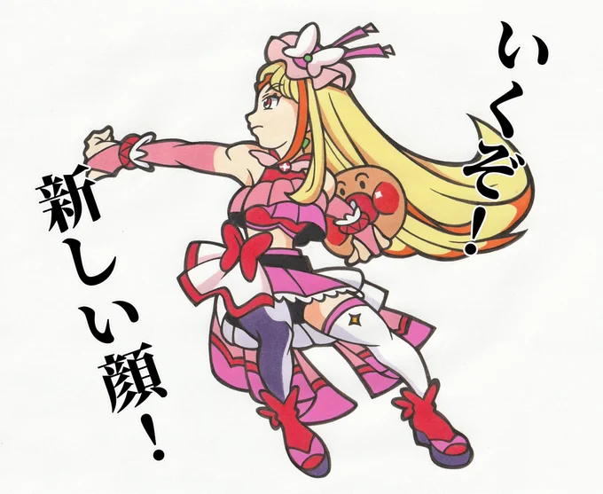 バタ子さん 
