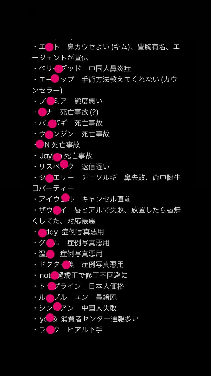 uo_ouol's tweet photo. ② https://t.co/vOgEUElZva