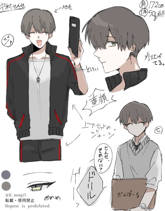 リメイク前 